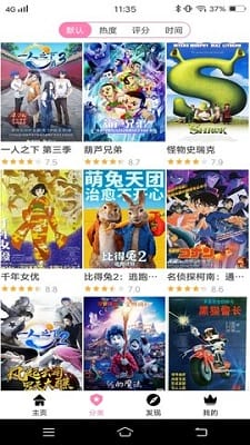 Hanime动漫 - 高清正版动漫免费追 Hero图