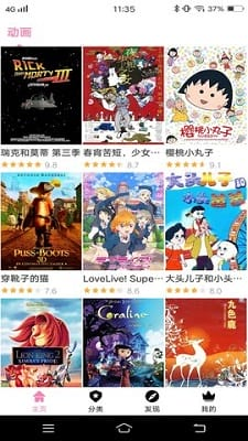 Hanime动漫 - 高清正版动漫免费追 Hero图